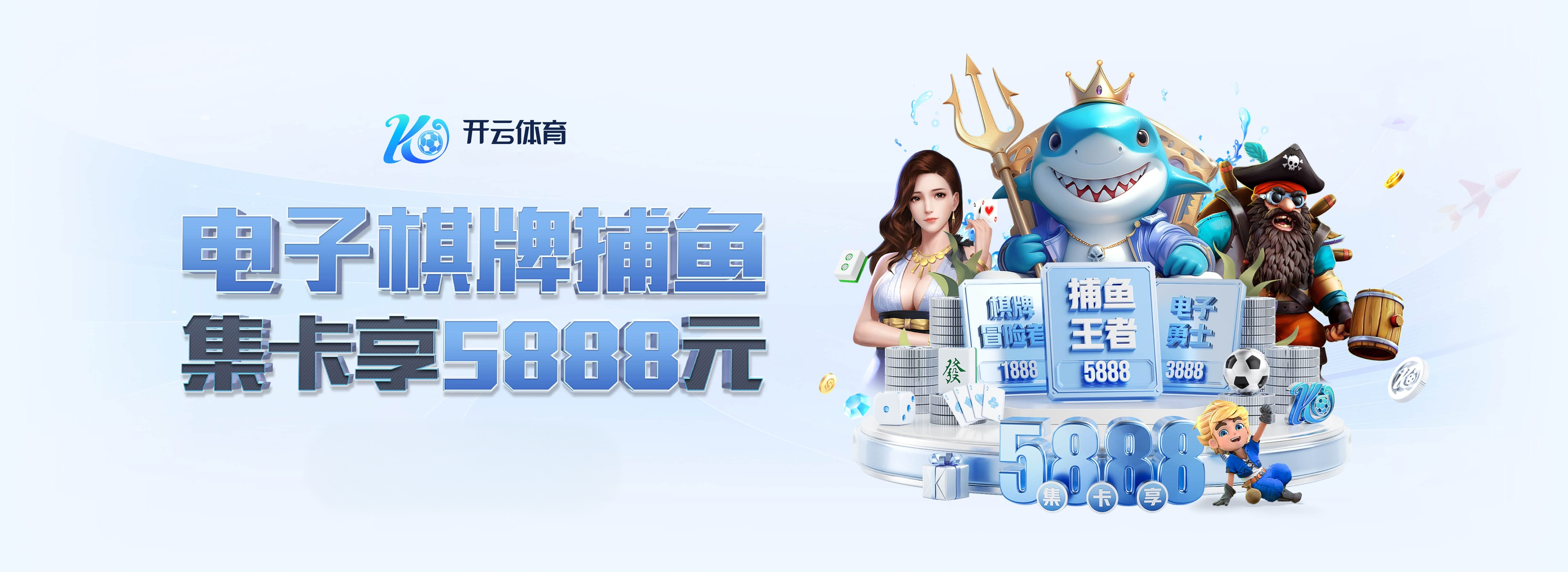 真人百家乐的成功心法，开云体育app帮助您保持冷静与专注