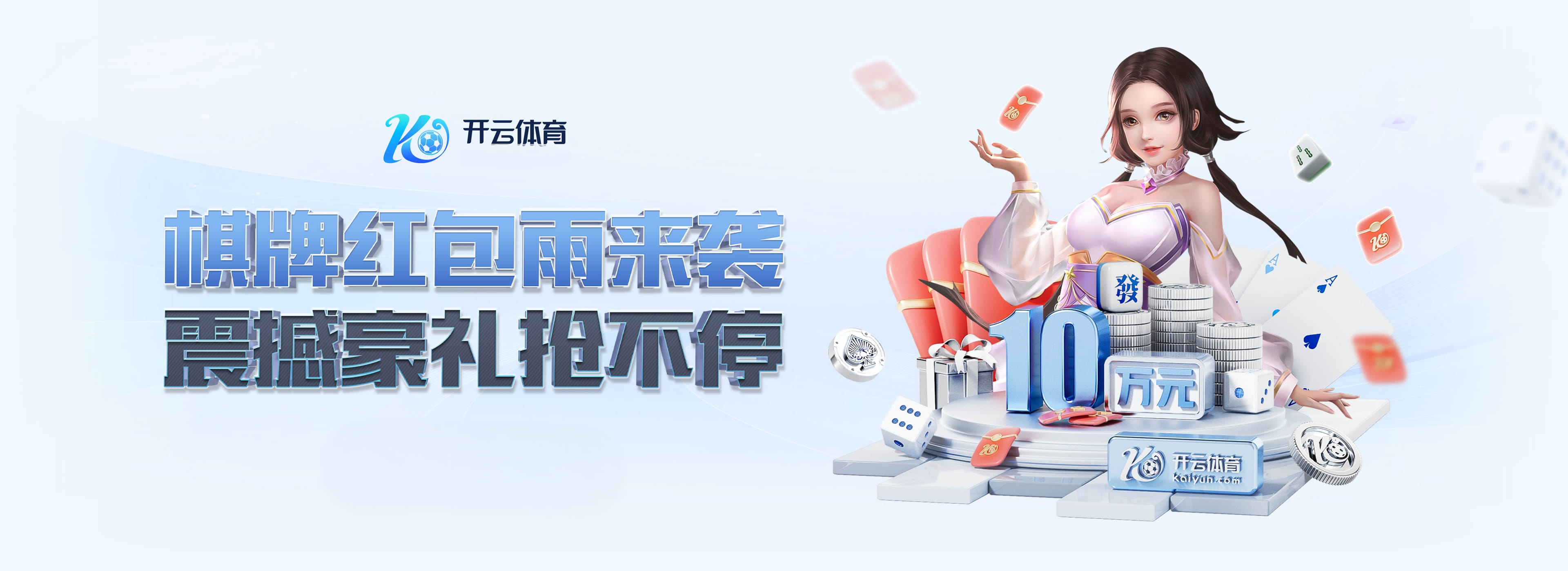 在开云体育官网享受PG电子的无限乐趣与挑战