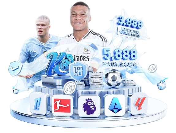 法甲赛季的关键时刻,开云体育app为您带来独家回顾